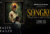 Debut Sutradara Gerald Mamahit, Film Horor 'Songko' Rilis Trailer