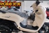 Honda Scoopy 2026 Tampilan Baru dan Detail Spesifikasi Lengkap