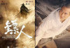 Jet Li Kembali ke Layar Lebar, Bintangi Film Adaptasi Komik Aksi Bela diri Tiongkok 'Blades of The Guardians’